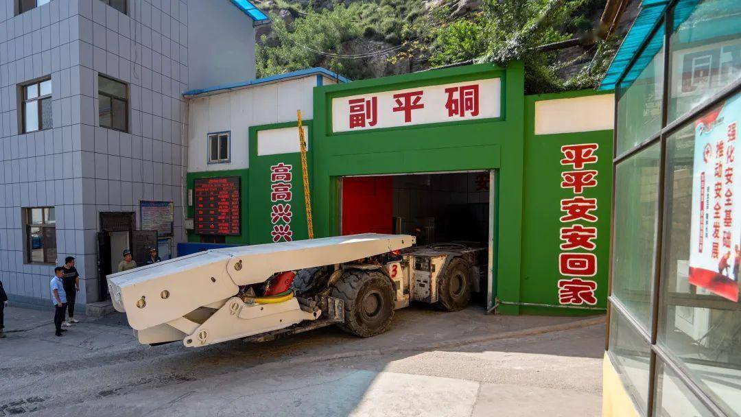 三一国际:纯水支架批量交付大桥沟煤矿_开采_煤业_采购