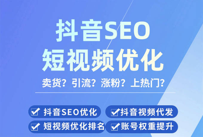 抖音推广风起云涌:如何把握机遇?