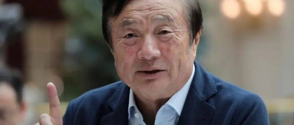华为CEO最新内部讲话曝光!任正非:“全线收缩和关闭边缘业务,把寒气传递给每个人!”_利润_未来_危机感