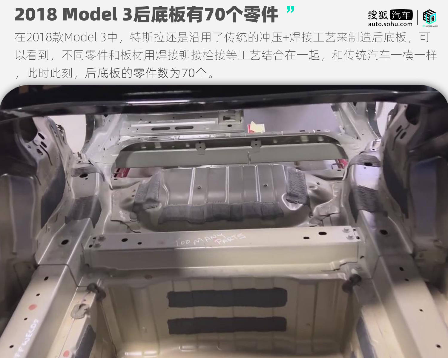 降本 40%，特斯拉上海工厂已采用一体化压铸技术实现快速铸型！ - 牛车网