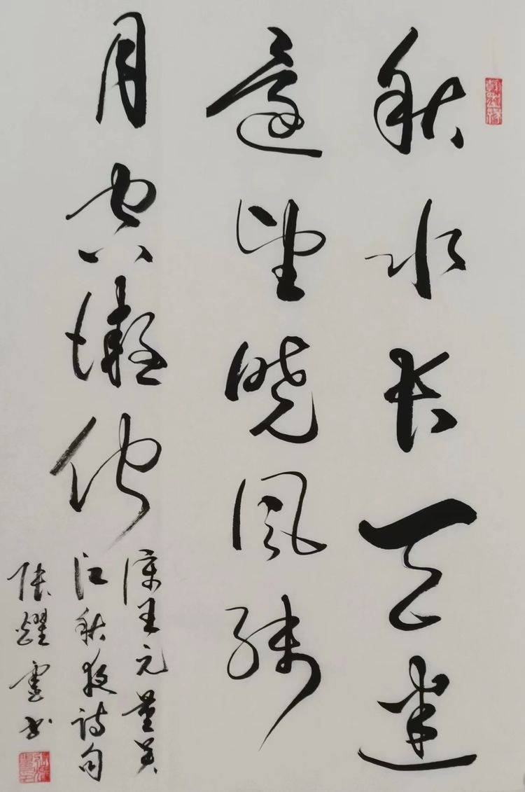 七律 塞北秋(外五首)_张耀灵_济南_波光