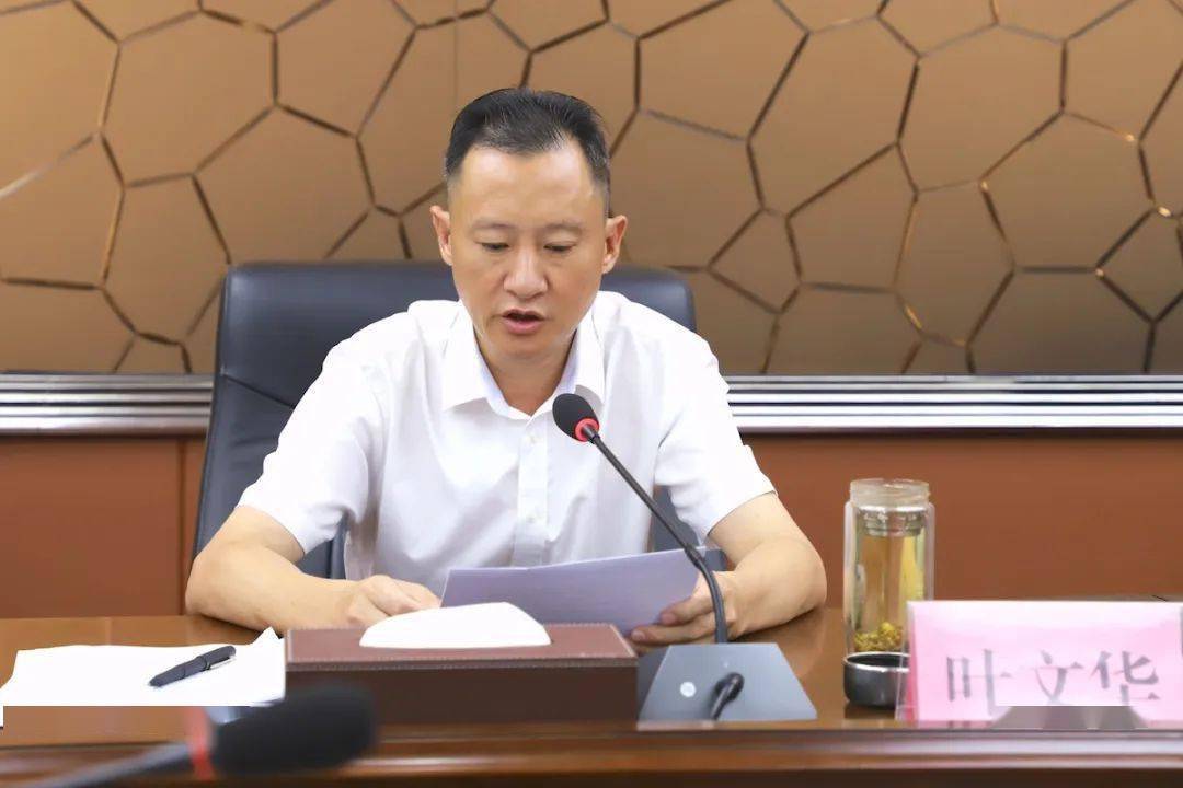 叶文华出席余干县非公有制企业维权服务工作领导小组第一次会议_发展