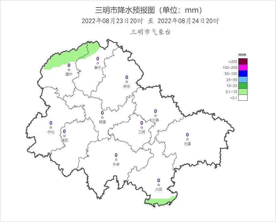 三明各縣(市,區)森林火險氣象等級均為三級,謹防森林火災!