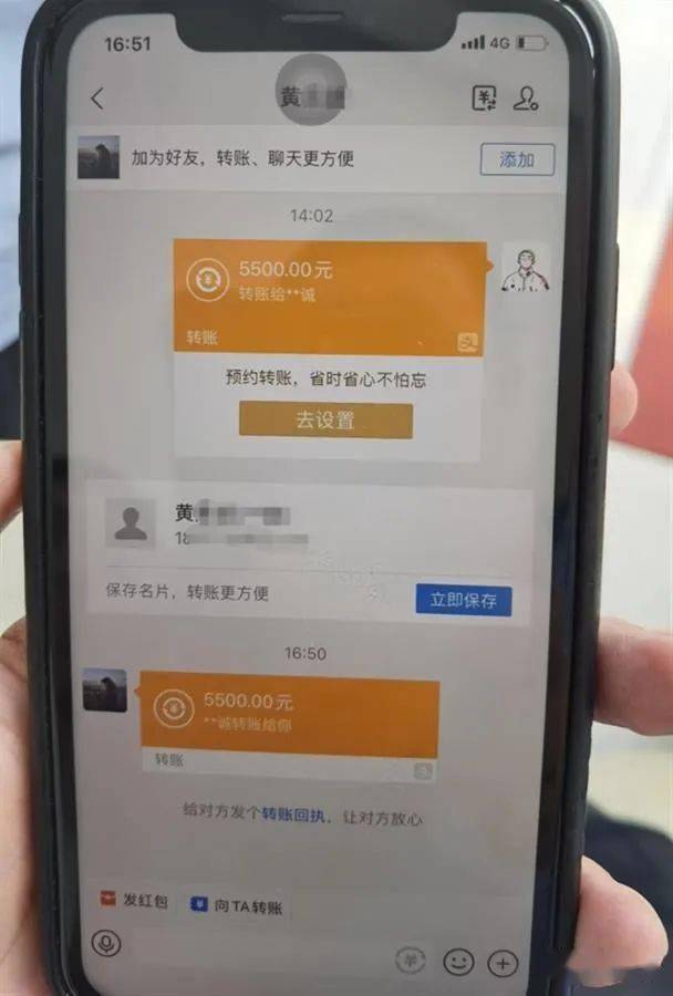称自己下午两点在云梦维也纳酒店中使用手机支付宝给弟弟转账时,由于