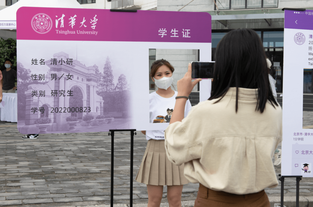 直击丨清华大学2022级研究生迎新现场!_新生_展板_赵伟泽