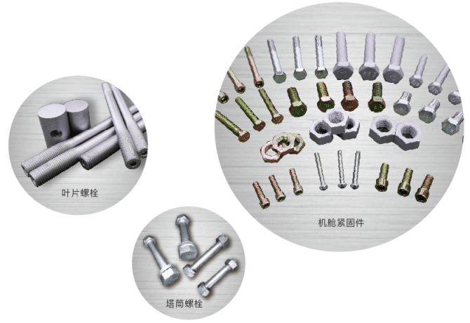 風電項目的連續中標,不僅實現了重標公司風電產品的