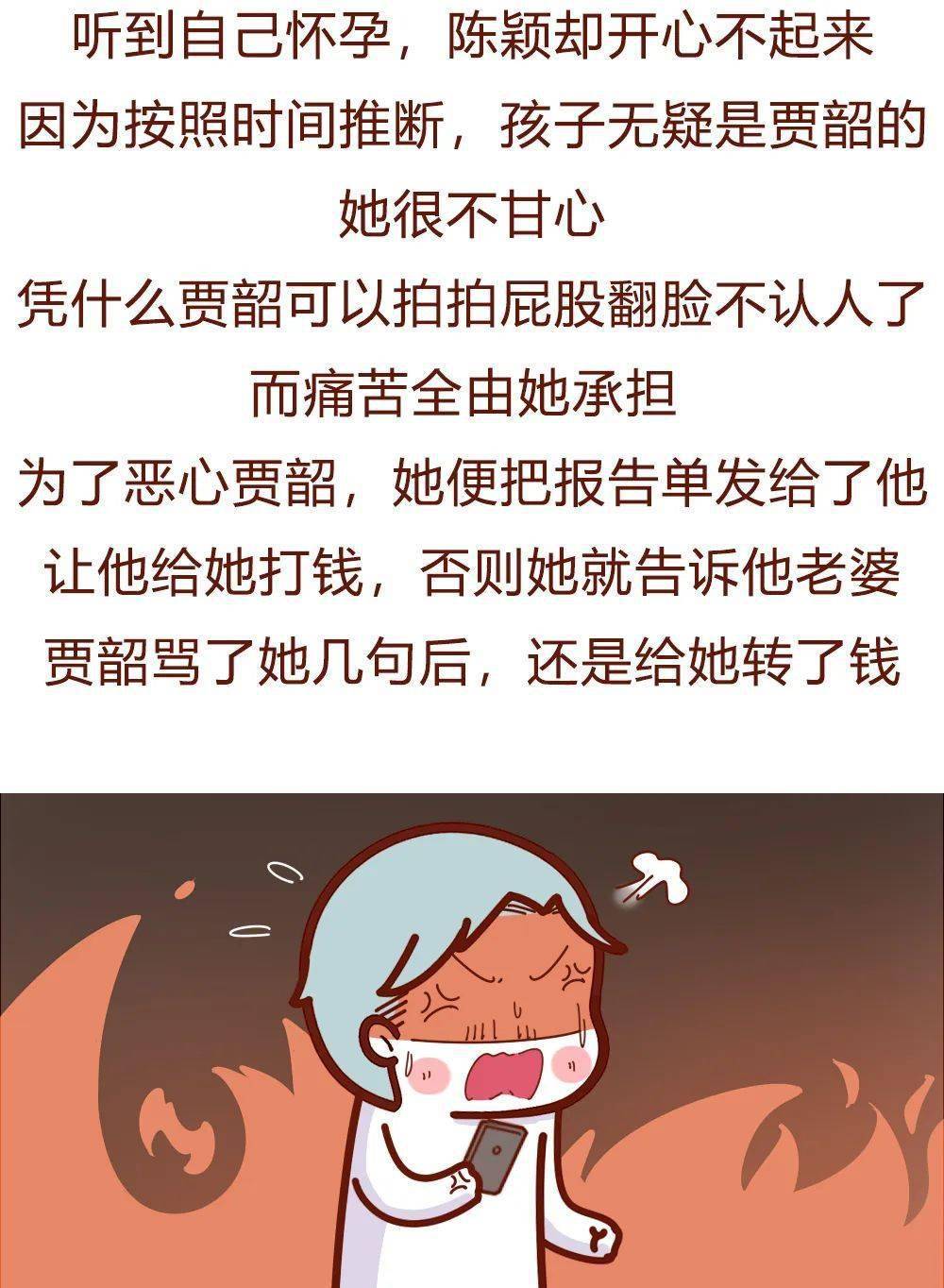 陈颖和徐伟复婚后,本以为会过上更好的生活,却不料,这才是她噩梦的