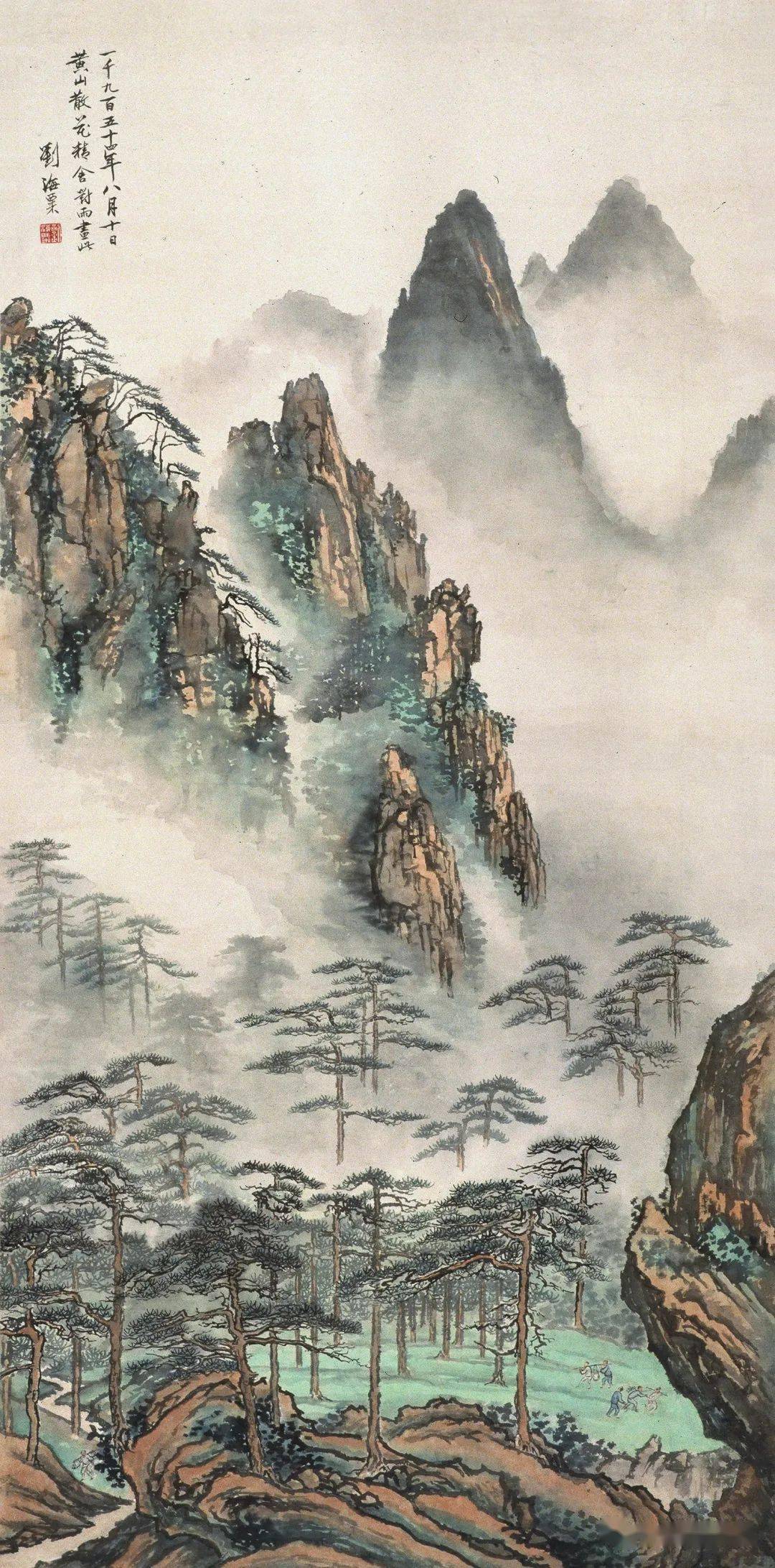中国画 刘海粟・山水 天下奇観 四尺中堂掛軸　宣紙装裱175×70cm実物撮影 书画世界】沧海一粟艺坛潮头——中国美术馆藏刘海粟中国画作品赏析_搜狐网