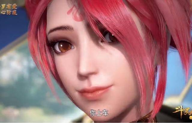 斗罗大陆:戴维斯和戴沐白兄弟俩的福气真好,火舞的媚眼真撩人!