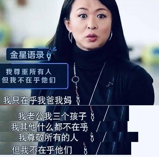 唾沫星子乱飞的时候一时爽,事后往往得罪人而不自知.