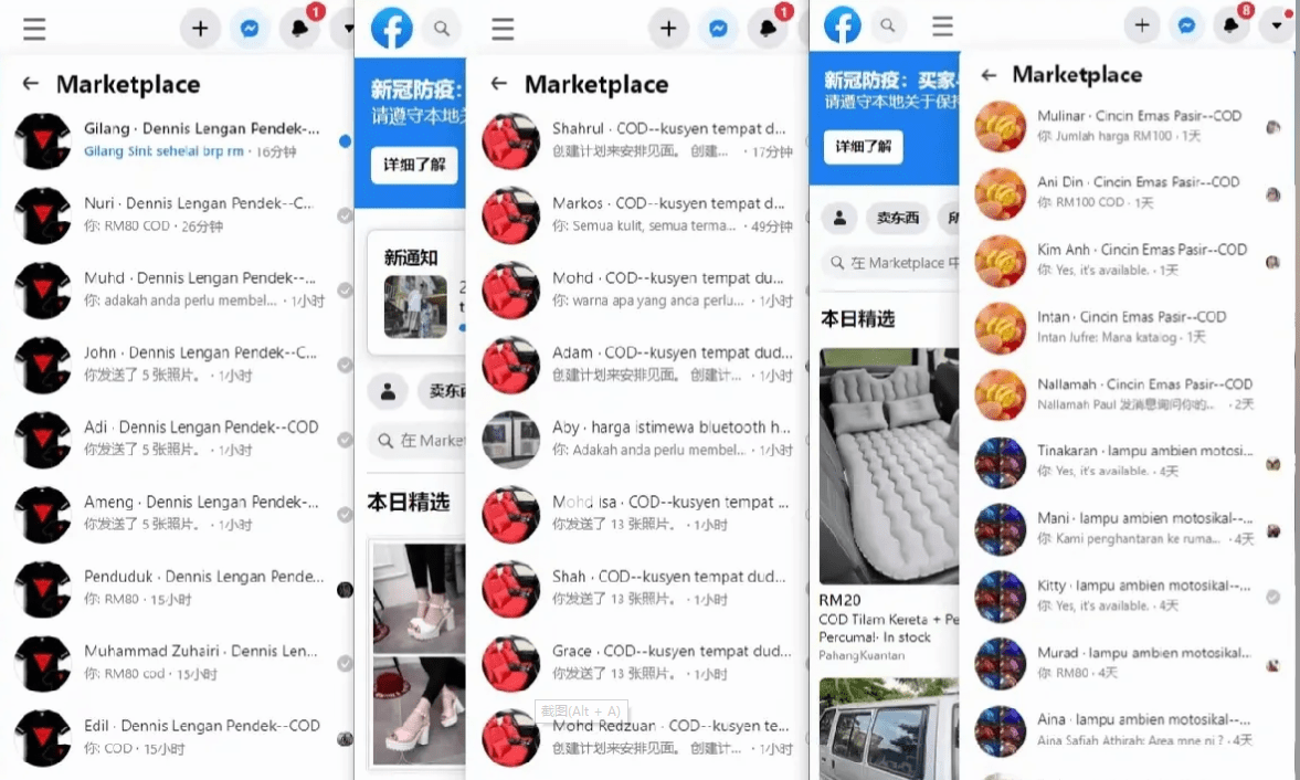 facebook商城如何維護您的賬號_瀏覽器_小時_產品