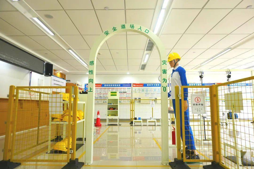 事故之患——第九届《stop6安全体验道场班》开课实录_作业_健峰_训练