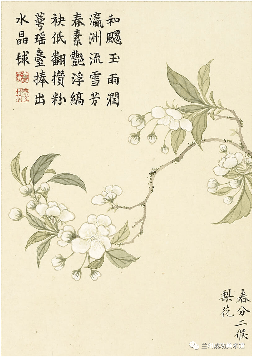 安い割引 诗画阅微】董诰的《二十四番花信风图》_明一候_书画_宣传 人文+社会