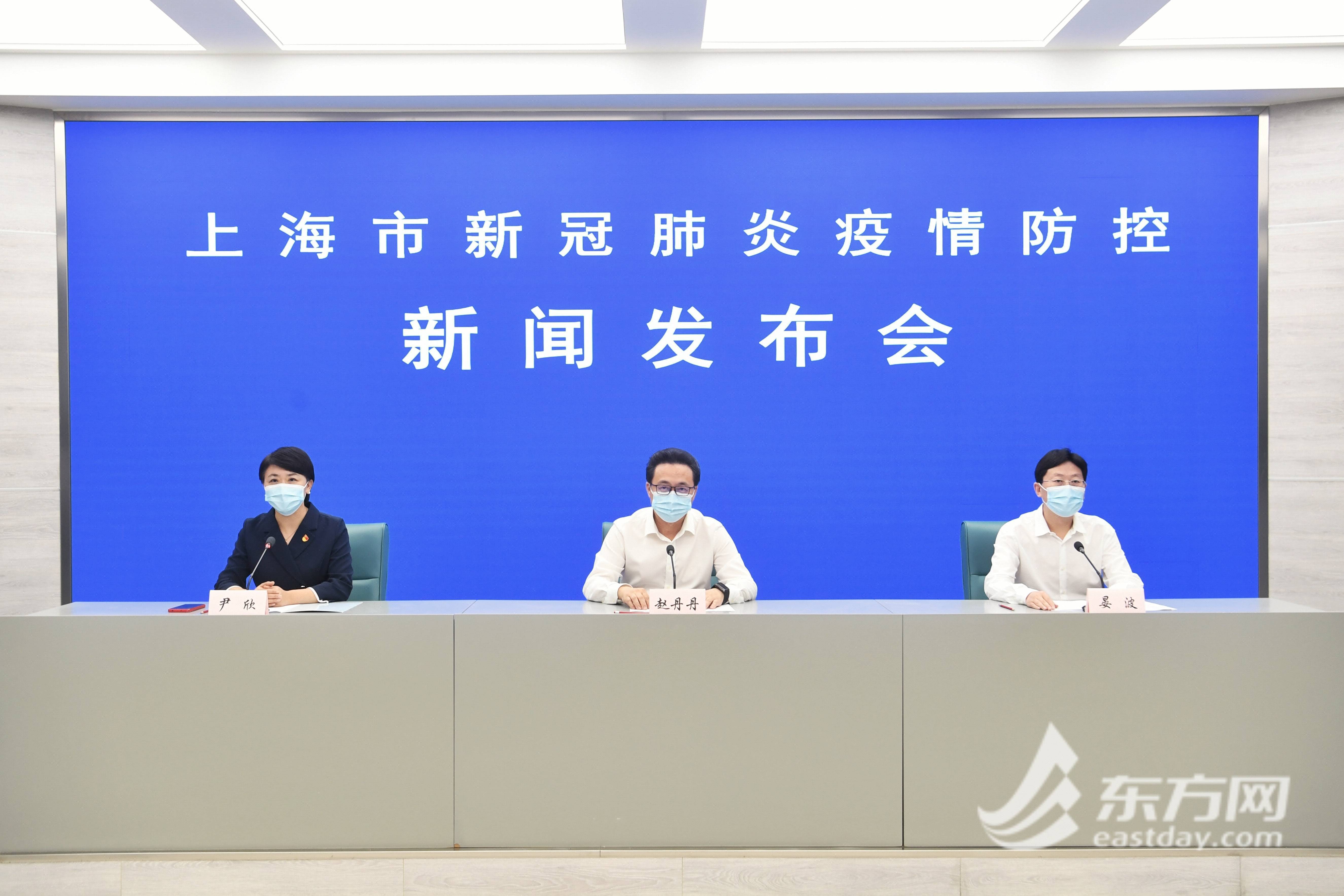 上海今天的新闻发布会(下午2点上海新闻发布会)