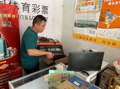 【地市风采】终端机大"变脸" 汉中体彩扎实有序开展