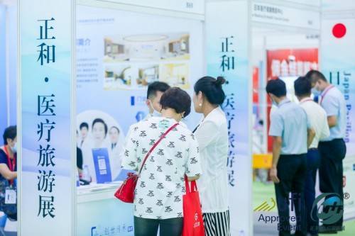 重建医疗旅游新渠道 ，2022北京国际医旅展将于12月举办
