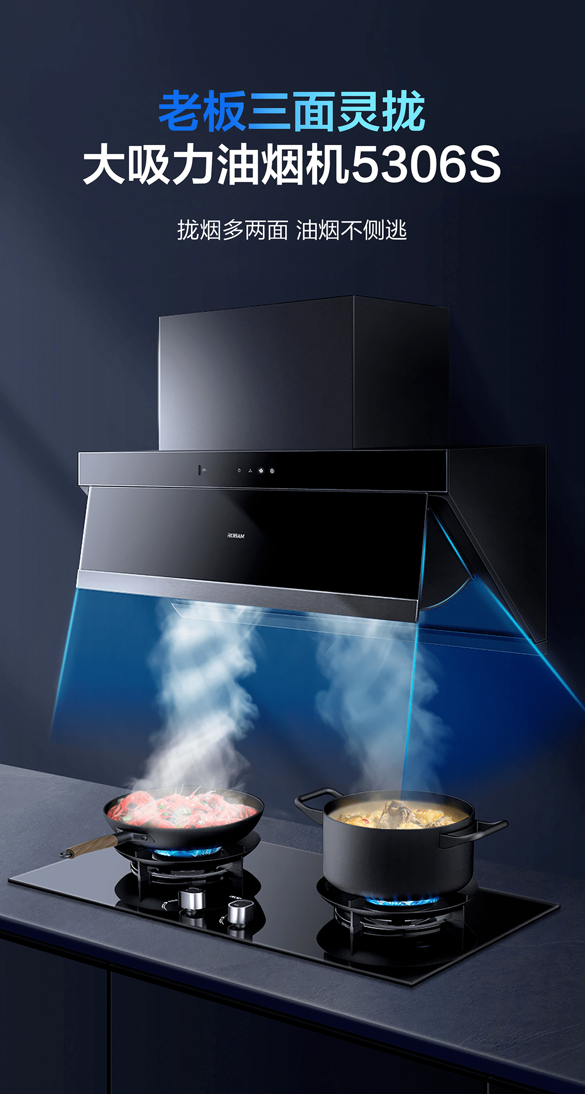 老板油烟机在油烟机的排名中更靠前,百搭,拢烟更强劲吸排_人们_厨房