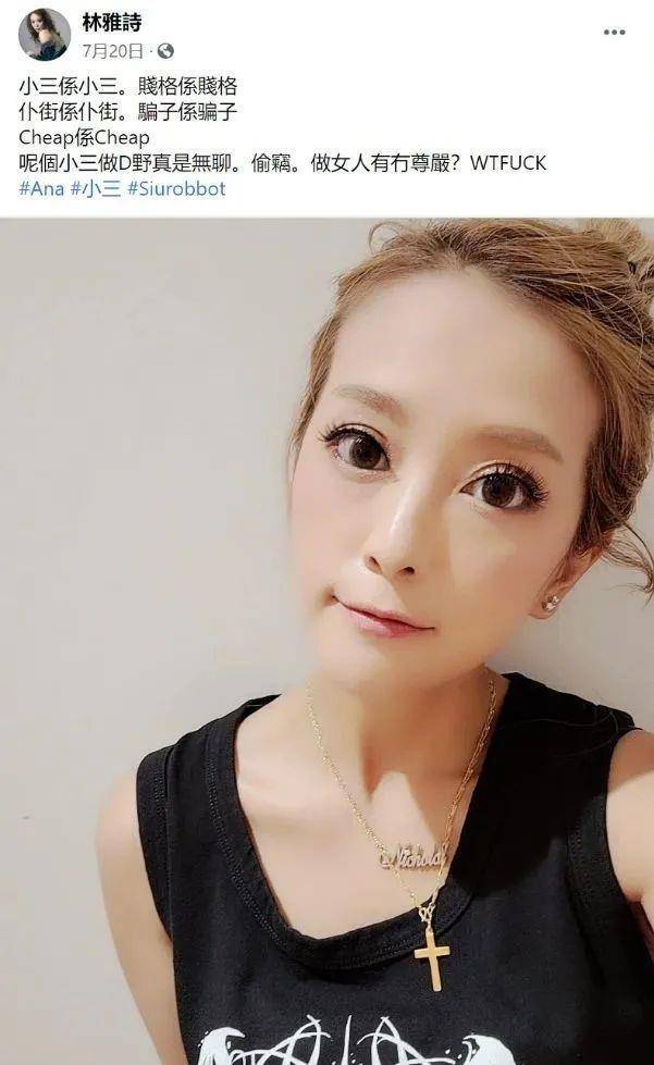 雅诗_温文英_马天乐