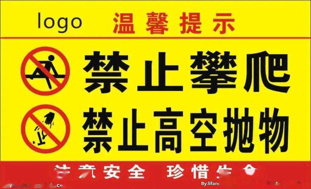 付某_小区_孩子