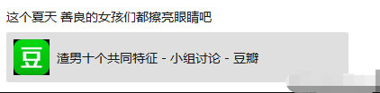 張天愛曝光徐開騁錄音 男方痛哭流涕稱自己酒後亂性 11 6cc59cdbe41d4905b3b2cc0dcbd10057