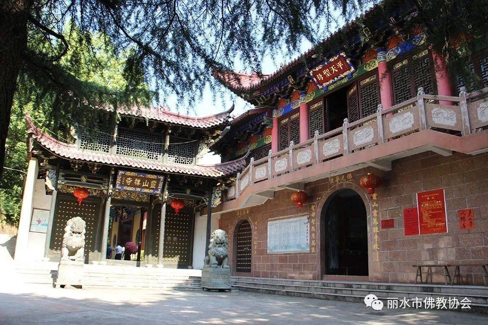 丽水名刹 · 文化传承 | 灵山寺_公元_大雄宝殿_圣母