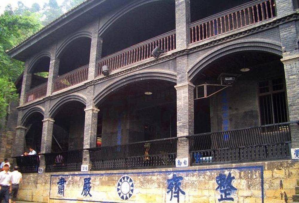 渣滓洞,白公馆同中美合作所无关:1949年11月27日惨案_政治犯_别墅