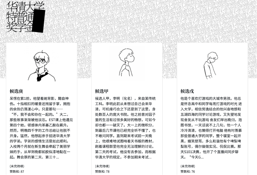 “中國這十年·內蒙古”主題新聞發布會實錄