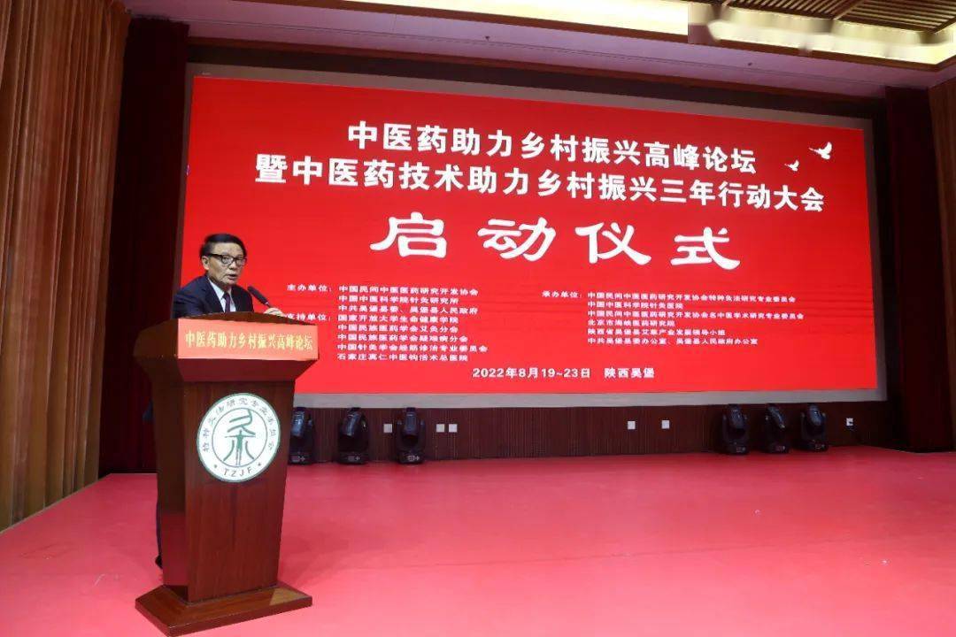 【今日头条】吴堡县被命名为"中国药枣之乡"!