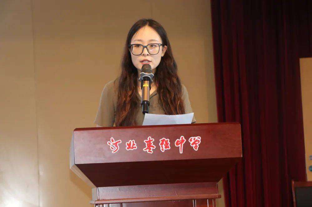 枣强中学举办青年教师表彰会_培训_获奖_工作