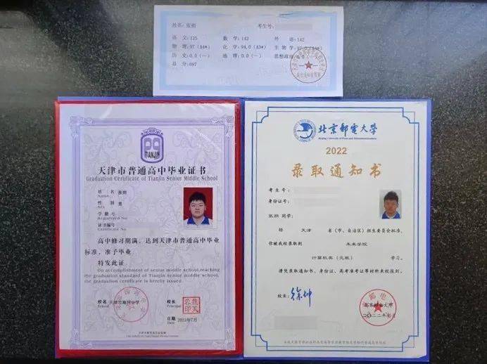 圆梦未来学院,"未来"已来!_张朔_同学_计算机