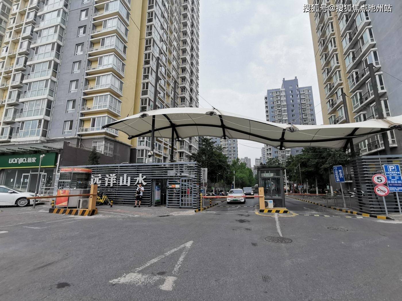 中山民众远洋山水售楼处电话400-100-1299转6666【官方】远洋山水24