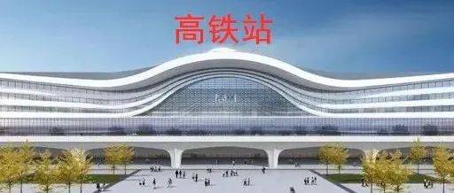 南深高铁【云浮站、罗定北站】站场规模出炉!线路走向是......_铁路建设_车站_站房