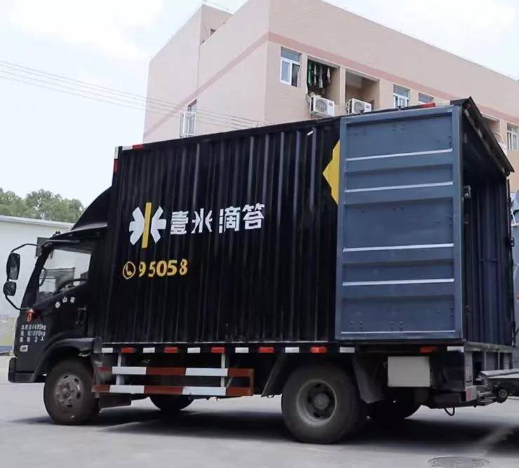 壹米滴答服务提升季 | 以质求量,看河北这家货量千吨级网点是如何炼成