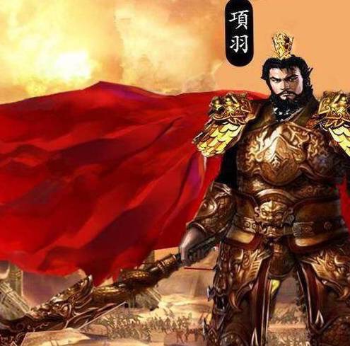 千秋万代,名流千古的伟大英雄形象,所以,我们其实不必为项羽感到惋