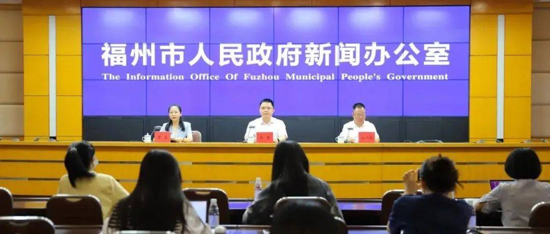 刚刚!福州市新冠肺炎疫情防控工作新闻发布会召开_隔离_人员_保障