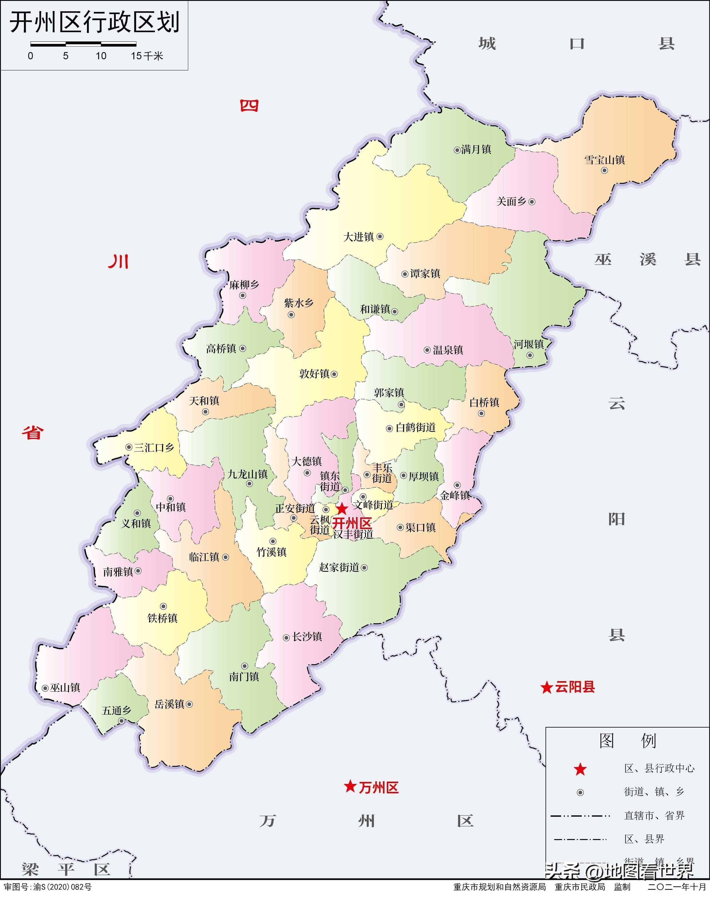 天水市中梁镇地图图片