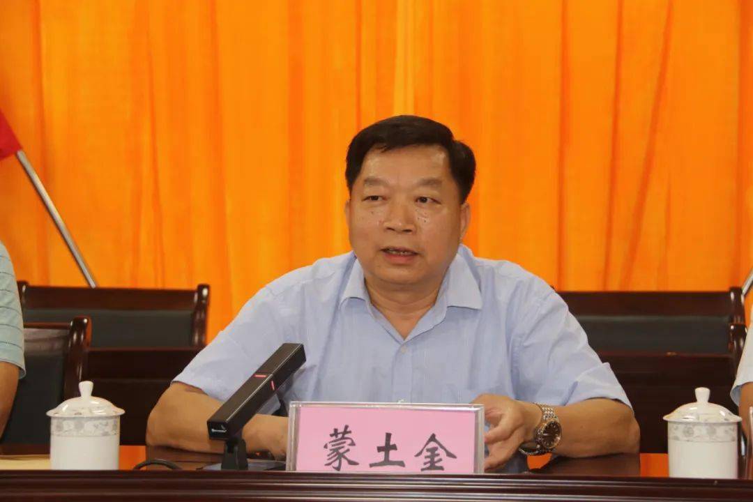 藤州,塘步,金鸡,天平,新庆分别举行2022年奖教助学颁奖大会_藤县_塘步