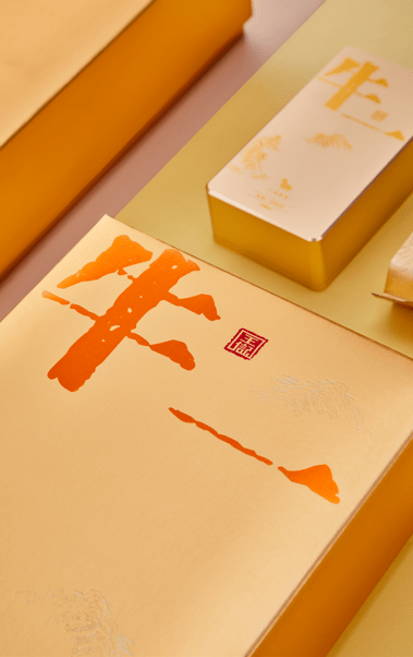 八马茶业 | 中秋茶礼攻略,诠释此生相遇的情思_赛珍珠_人间_香气