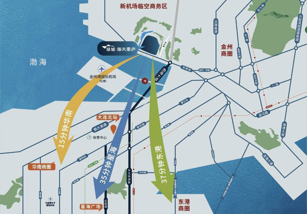 绿城海天云庐 环渤海岸线,建面约105-160㎡_大连_商务区_设计
