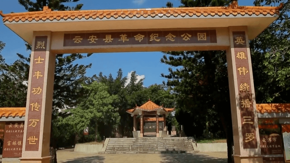 云安区"感悟红色,走进乡村"红色之旅_云浮市_富林镇_文化