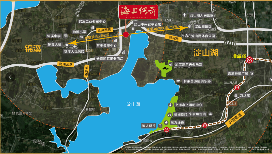 昆山淀山湖【万科常春藤售楼处官方网站】昆山淀山湖【万科常春藤】