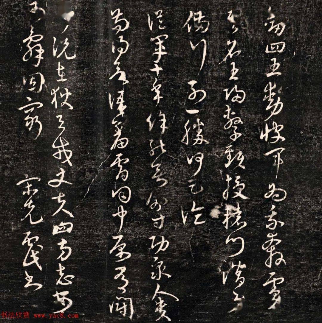 宋克书法《前出塞九首》_搜狐网