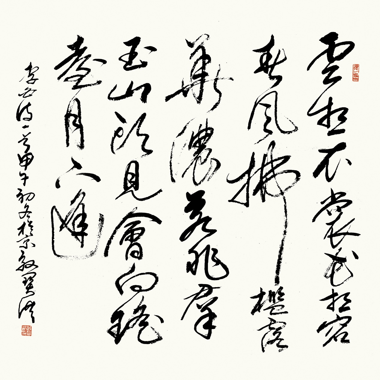 草書【唐】李白詩《清平調·其一》釋文雲想衣裳花想容,春風拂檻