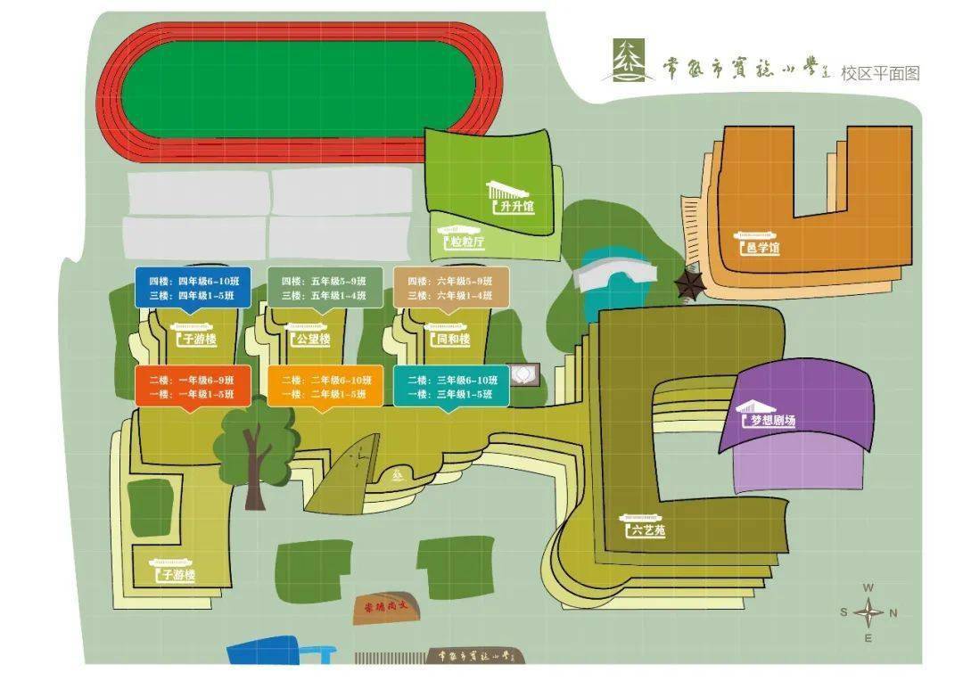 余姚实验学校平面图图片