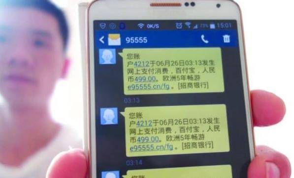 手机短信可以查银行卡流水吗 来自搜狐网