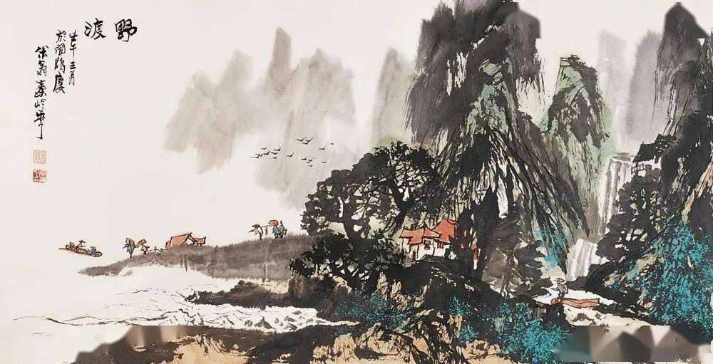 中国山水画 【公式通販】