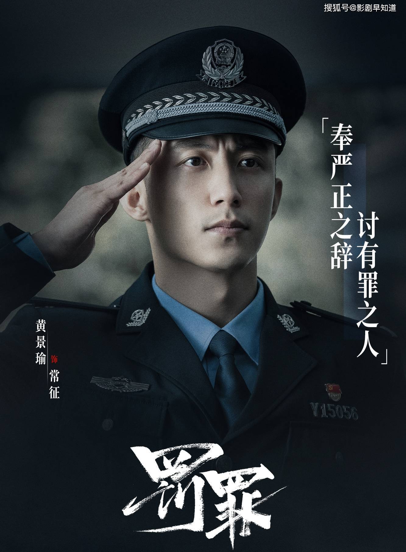 电视剧采用常征的视角展开,他坚信父亲突然s亡和赵家脱不了干系,所以