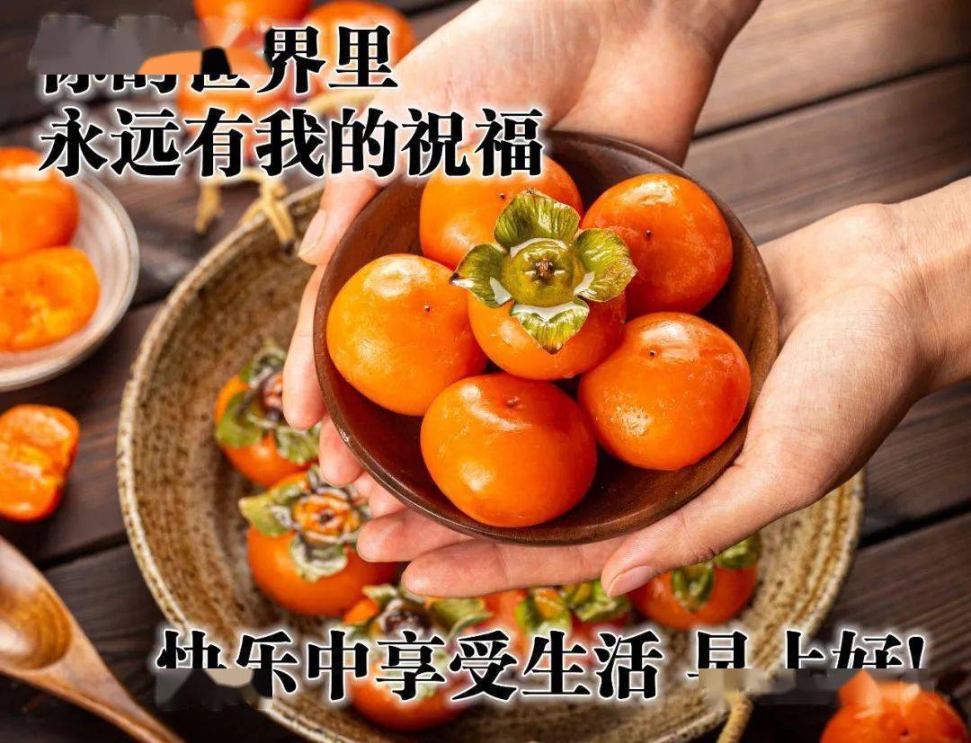 秋天早上好免打字問候圖片_祝福_落葉_秋風