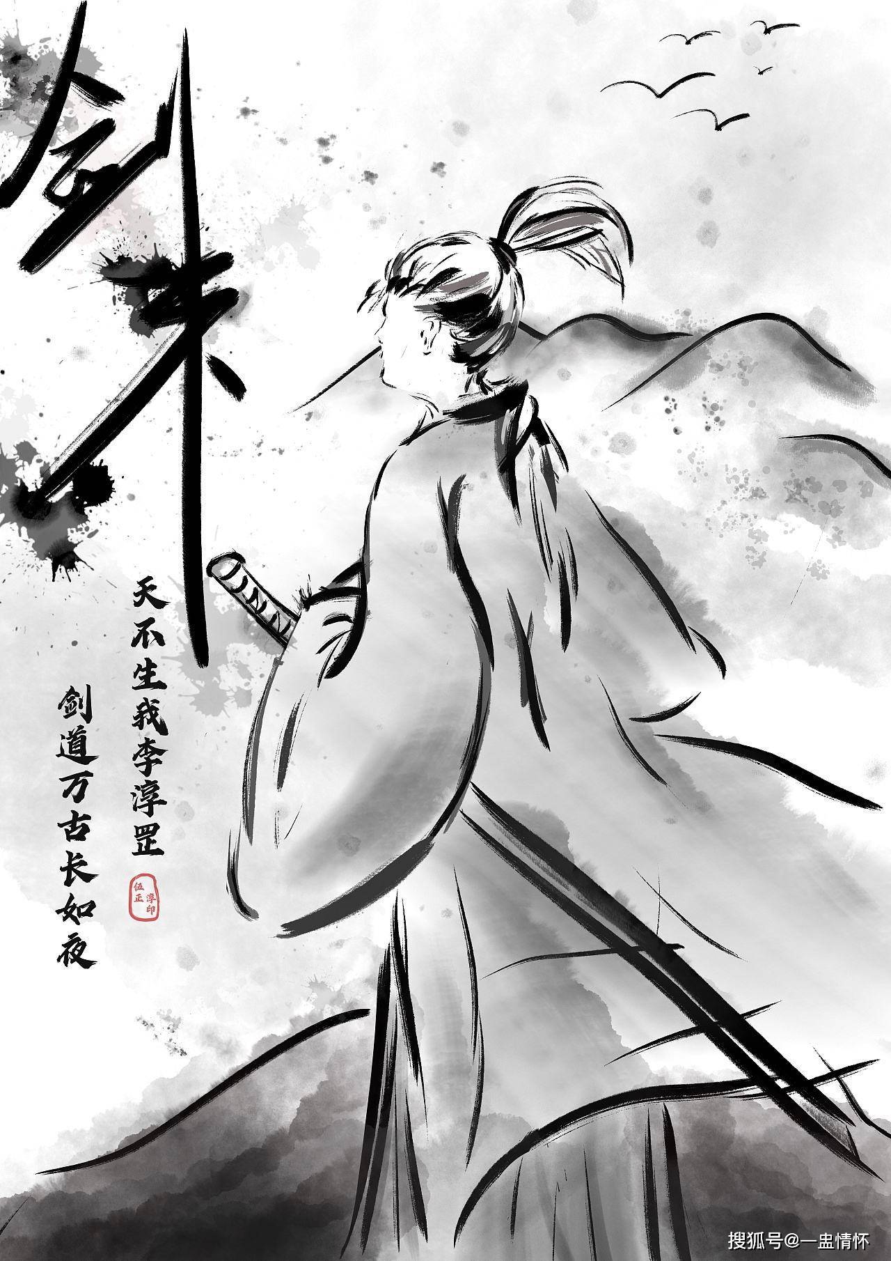 浅谈烽火戏诸侯笔下《剑来》!_陈平安_齐静_天下