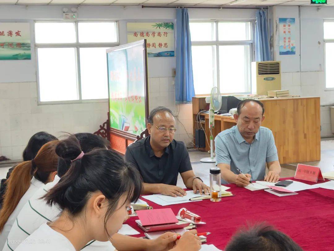 衡水市郑口中学召开新高一班主任开学部署暨班主任培训会议_工作_家长